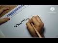 hsc geography practical simple scale drawing ভূগোল ব্যবহারিক সরল সার্কেল esrat sdrawing