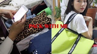 PACKING VLOG 가을 유럽여행 짐 싸기 + 여행 Q\u0026A (ft.선택과 집중...) | kinda cool