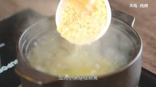 綠豆小米粥怎麼煮 怎麼熬綠豆小米粥