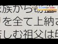 『旧統一教会』『母親の献金』山上徹也容疑者から今後何が語られるのか...約５か月半の「鑑定留置」が終了（2023年1月10日）