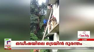 മാനസീകാരോഗ്യ കേന്ദ്രത്തില്‍ കെട്ടിടത്തിന് മുകളില്‍ കയറി യുവാവിന്റെ ആത്മഹത്യാ ഭീഷണി