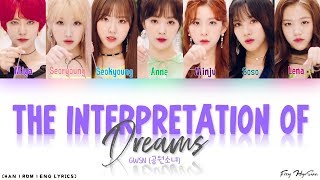 GWSN (공원소녀) - 밤의 비행 (The Interpretation of Dreams) (Color Coded Han|Rom|Eng Lyrics/가사)