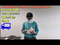 郵便配達荷物や宅急便等。再配達指定時間不在。2024年物流問題。もし宅配ボックス設置した場合の課題。「福朗学校郵便配達講座」