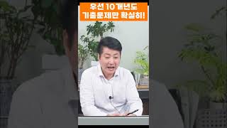 전기기사 전기산업기사 기출문제 우선 10개년도만 확실히 하세요!