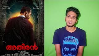 Athiran Movie Story Explained In Tamil | Thriller Movie | By Santhoshh