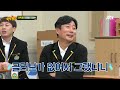 이종범의 공략법🤫 우투좌타 이정후 lee junghoo 선수가 탄생한 이유 아는 형님 knowing bros 310회 jtbc 211211 방송