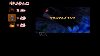 【実況プレイ動画】失敗する度に完クリが遠のくドンキーコング64 Part31