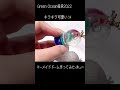 【uvレジン】green ocean福袋2022のモールドでマーメイドドーム作ってみた