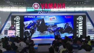 Yamaha R3  - Launch