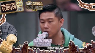 瘦子E.SO欧阳靖MC Jin中文说唱战胜自我 宝石Gem恳求留下艾福杰尼 爆裂花絮 #iQIYI中国说唱巅峰对决 #欧阳靖 #瘦子 #艾福杰尼 #宝石gem