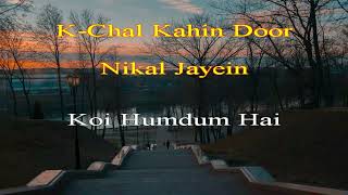 CHAL KAHIN DOOR NIKAL JAAYEIN (KYA MAUSAM HAI) KARAOKE WITH WITH FEMALE VOICE