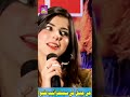 Singer Faiza Ali | New Album 2024 | (Official Video) Surhan Production