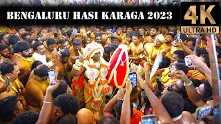 Bangalore Hasi Karaga 2023 || ಬೆಂಗಳೂರು ಹಸಿ ಕರಗ 2023 ||