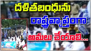 దళితబంధును రాష్ట్రవ్యాప్తంగా అమలు చేయాలి...|| #TeenmarMallanna || #QNewsHD || #QMusichd