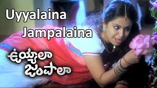 Uyyalaina Jampalaina Video Song || Uyyala Jampala Movie || Raj Tarun,Anandi