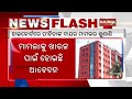 hearing of bharatpur police station assault case in orissa high court today kalinga tv