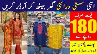 Printed Linen Shirt, 2 Price and Fancy Suits on Factory Rate | Ladies Garments Wholesale Market