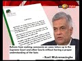 “do not make comments without facts” rw informs unp mps