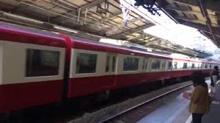 Keikyu at Yokosuka Chuo station