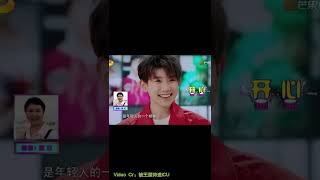 How people like Roy Wang (9)｜王源有多招人稀罕 (九)