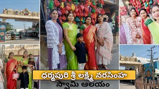 ధర్మపురి లక్ష్మీ నరసింహ స్వామి ఆలయం || Dharmapuri temple telangana distance