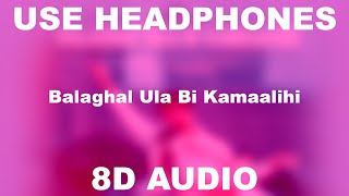 Balaghal Ula Bi Kamaalihi || Ali Zafar || 8D AUDIO || Use Headphones 🎧