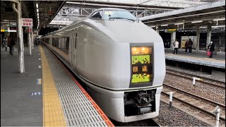 651系1000番台OM201編成（トップナンバー）が回送電車として警笛を鳴らして大宮駅を発車するシーン