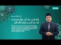 Tazkirah Ramadan BSN 2022 - Puasa dan Taqwa di Ramadan yang Mulia