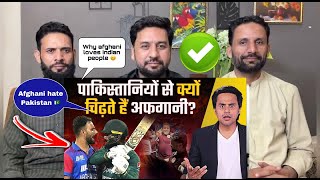 पाकिस्तान को क्यों पसंद नहीं करते अफ़ग़ानी? | ICCWC2023 | Rashid Khan | RJ Raunac PAKISTANI REACTION