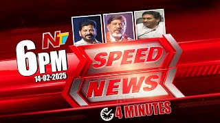 Speed News | 6 PM News Headlines | Ntv