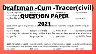 Draftman- Cum- Tracer (CIVIL) Question Paper 2021