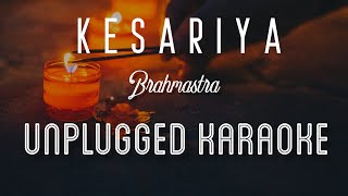 Kesariya - Brahmāstra | Karaoke with Lyrics | unplugged | Alia Bhatt  | Ranbir Kapoor | Sebin Xavier