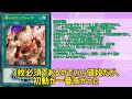 【遊戯王】1分でわかる遊戯王下落カード情報 7 8【1分解説】【1分動画】