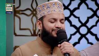 Slam Ae Amna K Lal ﷺ - Saher Ka Waqt Tha  || Mahmood Ul Hassan Ashrafi