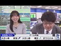 【高山奈々】喜田さんを困らせるななちゃん【ウェザーニュース切り抜き】