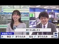 【高山奈々】喜田さんを困らせるななちゃん【ウェザーニュース切り抜き】