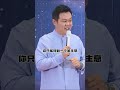 一个人能走多远，靠的不是眼睛，而是眼光！ 眼光决定未来 男人必看 眼界格局