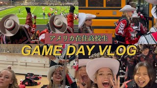 ［vlog］ITS GAME DAY!! アメリカ在住高校生のフットボールゲームVlog