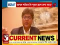 stadium bulletin চ‍্যাম্পিয়ন্স ট্রফি থেকে ছিটকে গেলেন বুমরা