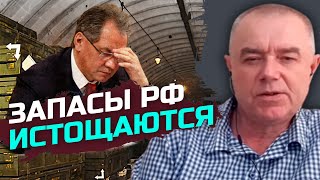 Максимум десять таких атак и Россия лишится всех своих ракет – Роман Свитан