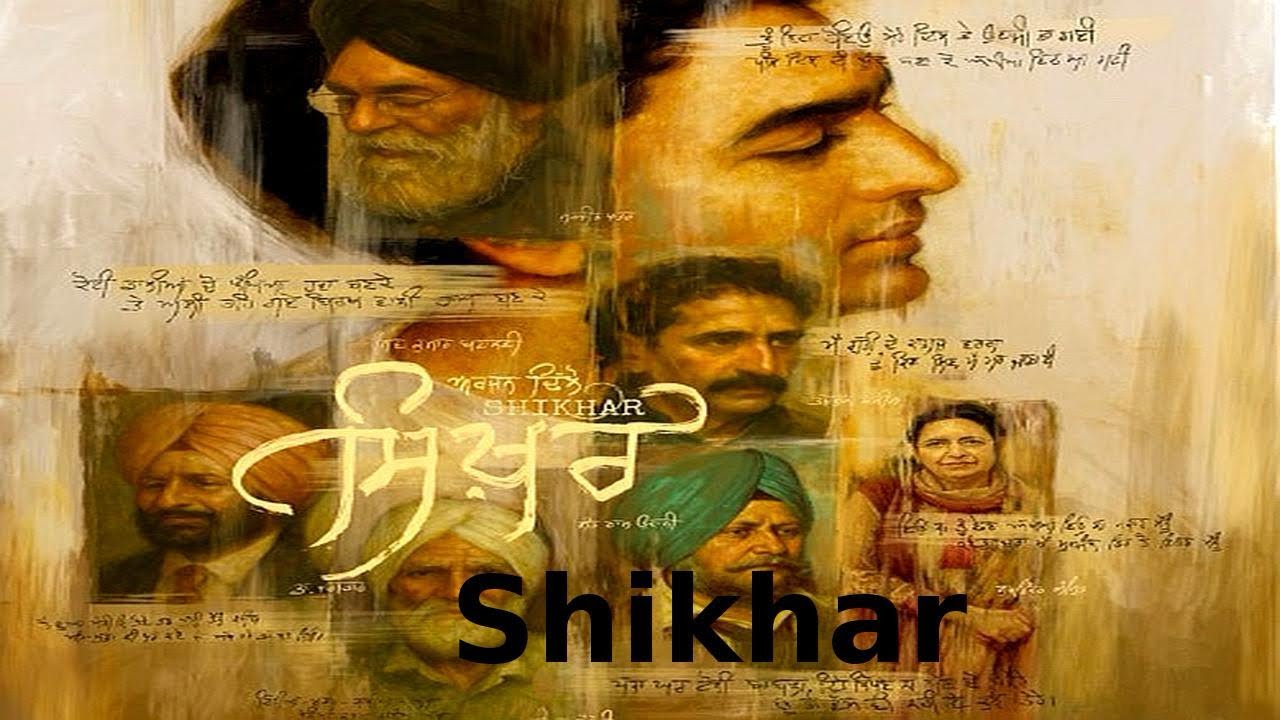 Shikhar Full Album 2025 Arjan Dhillon Brown Studios Youtube