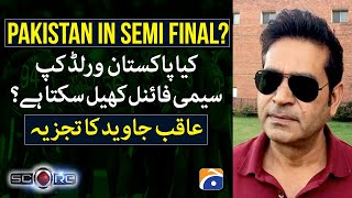 Score - T20 World Cup - Can Pakistan qualify for semi finals? - Aaqib Javed analysis