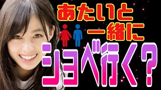 【有吉 サンドリ】橋本環奈と一緒にショベ行く？www