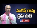 BRS Harish Rao Press Meet LIVE - TV9