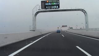 2015.3.29圏央道境古河IC～久喜白岡JCT開通 境古河→白岡菖蒲車載動画