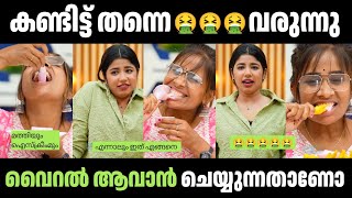 വൈറൽ ആവാൻ ഇനി എന്തെല്ലാം കാണണം 🤮🤮🤮🤮🤮 Malayalam Troll | Mastani | Srimina