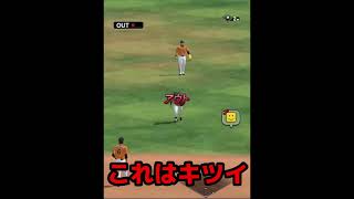 【プロスピA】この試合に勝てばリボン確定負けたら連敗で沼に、、最終回2アウトからの底力