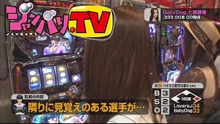 [ジャンバリ.TV]熱闘ラ・カータスタジアム 2014　第20話(2/4)【パチスロ鉄拳３ｒｄ】【パチスロ蒼天の拳２】[パチスロ][スロット]