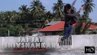 Jai Jai Shivshankar | Dance cover  | Nichuzz | #War #HrithikRoshan #TigerShroff #jaijaishivshankar