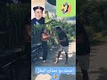 اضحك مع نصائح البطل 😂 الابراج اكسبلور لقطات chorts funny تيك_توك comedy